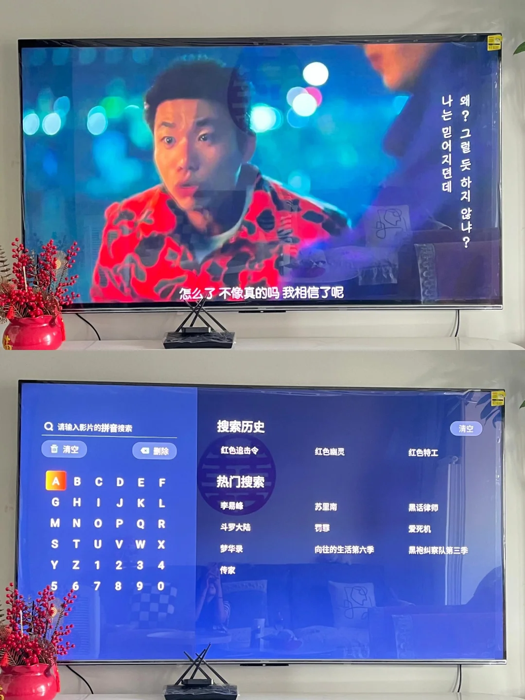 谁懂，终于实现了电视自由了～