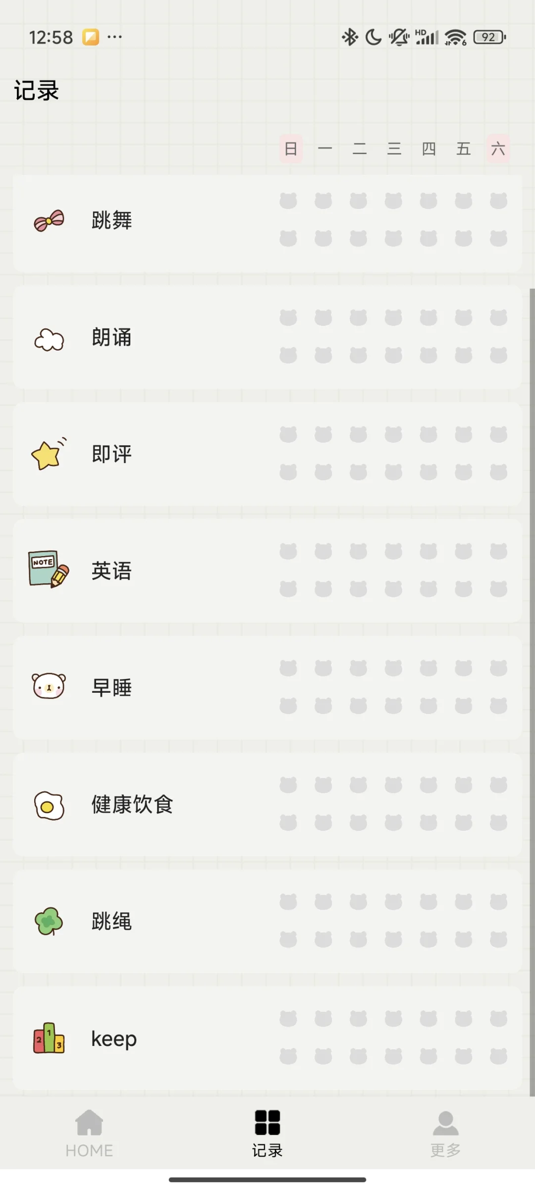 推荐一个偶然发现的宝藏app