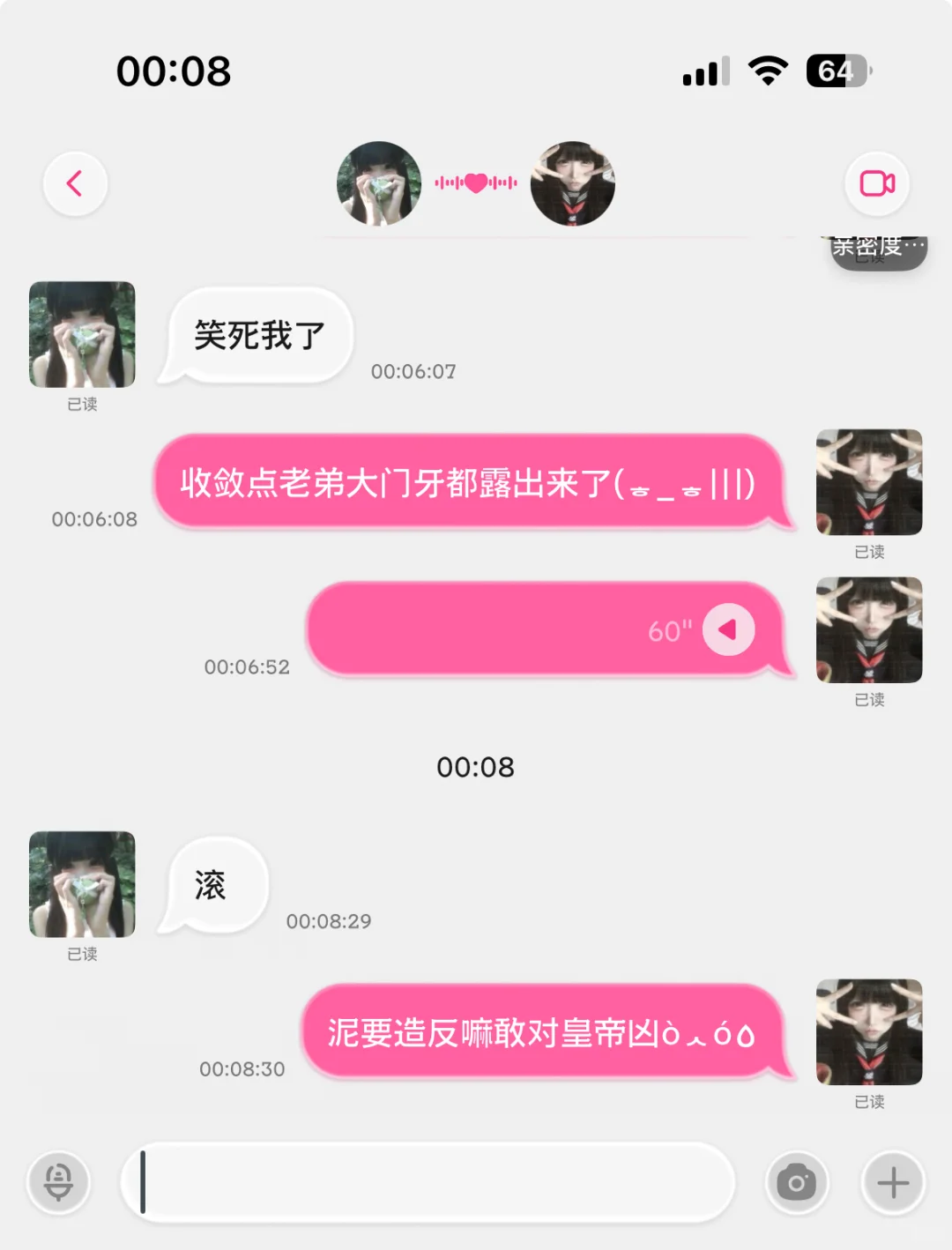 花里胡哨的尽头是简约嘛