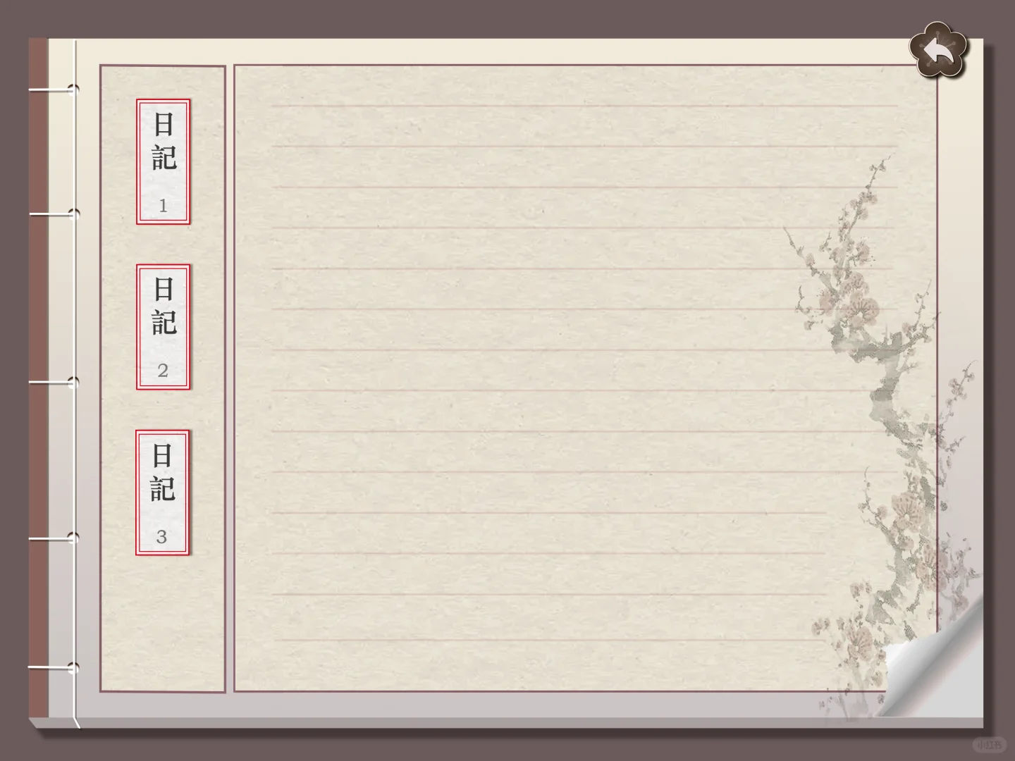 有人想看avg文字乙游/视觉小说制作教程吗