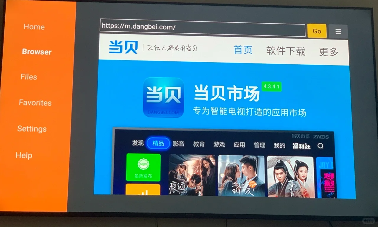 🇨🇦Sony电视如何下载各大国内视频app