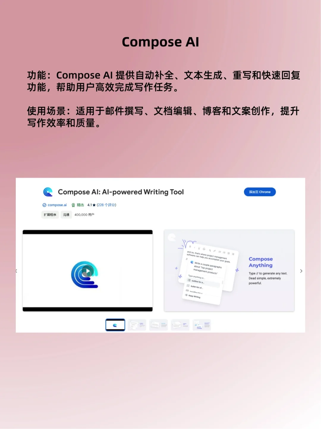 10个chrome 扩展超级好用~