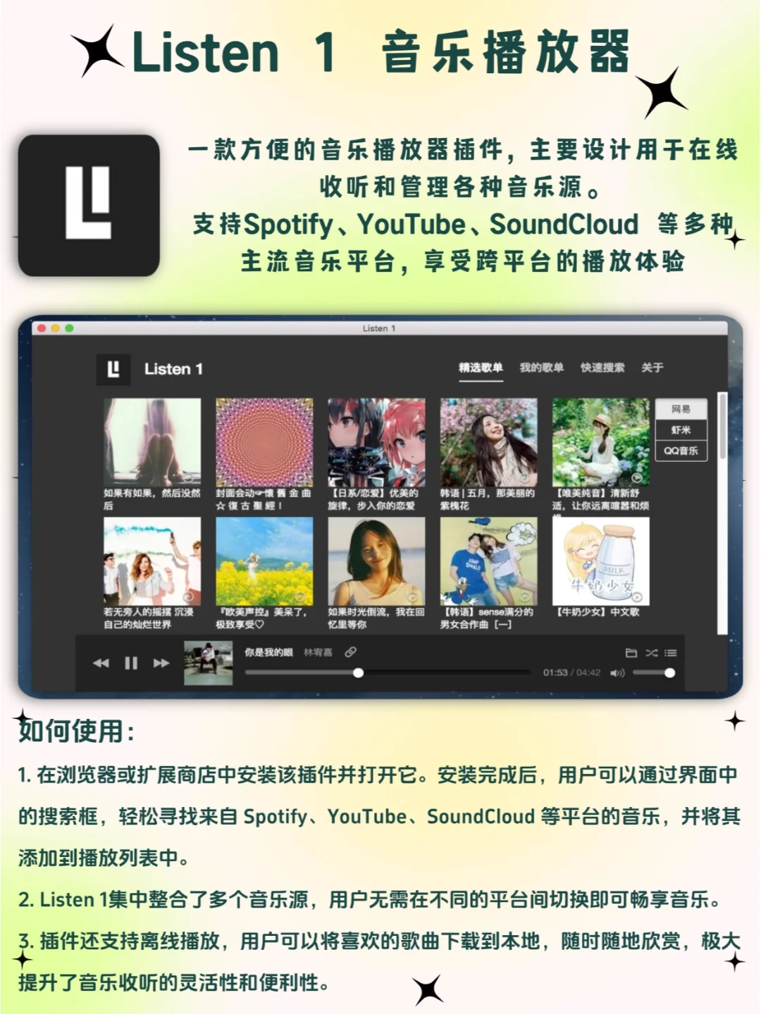 真的没人试试这6大开挂的Edge插件吗？