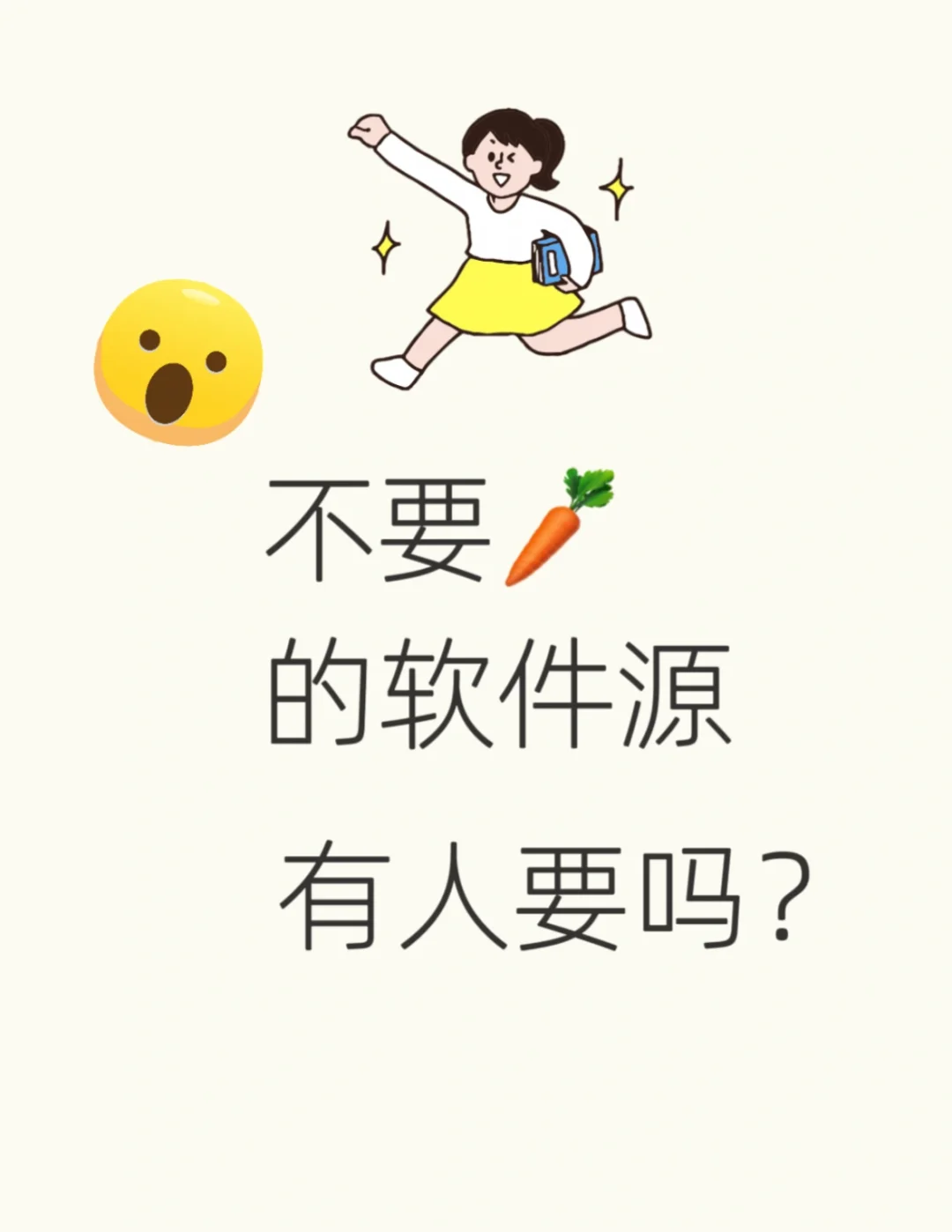 太香了吧，这不来看看？