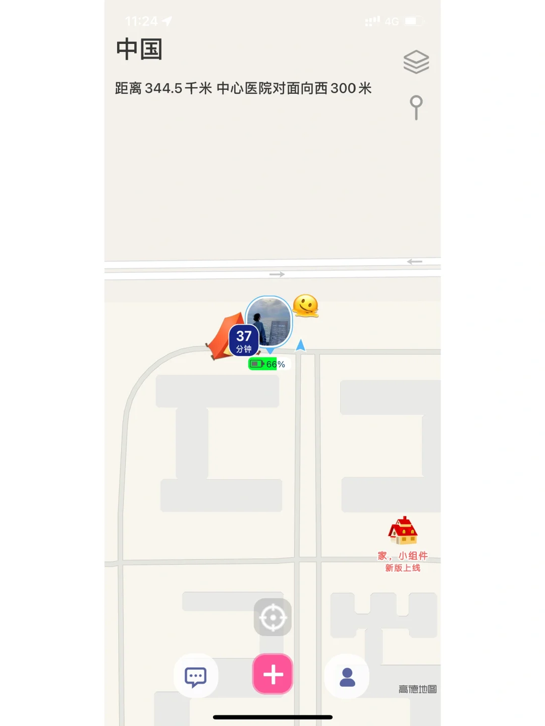 强烈推荐：“这里”软件，特别好用，快来薅一薅