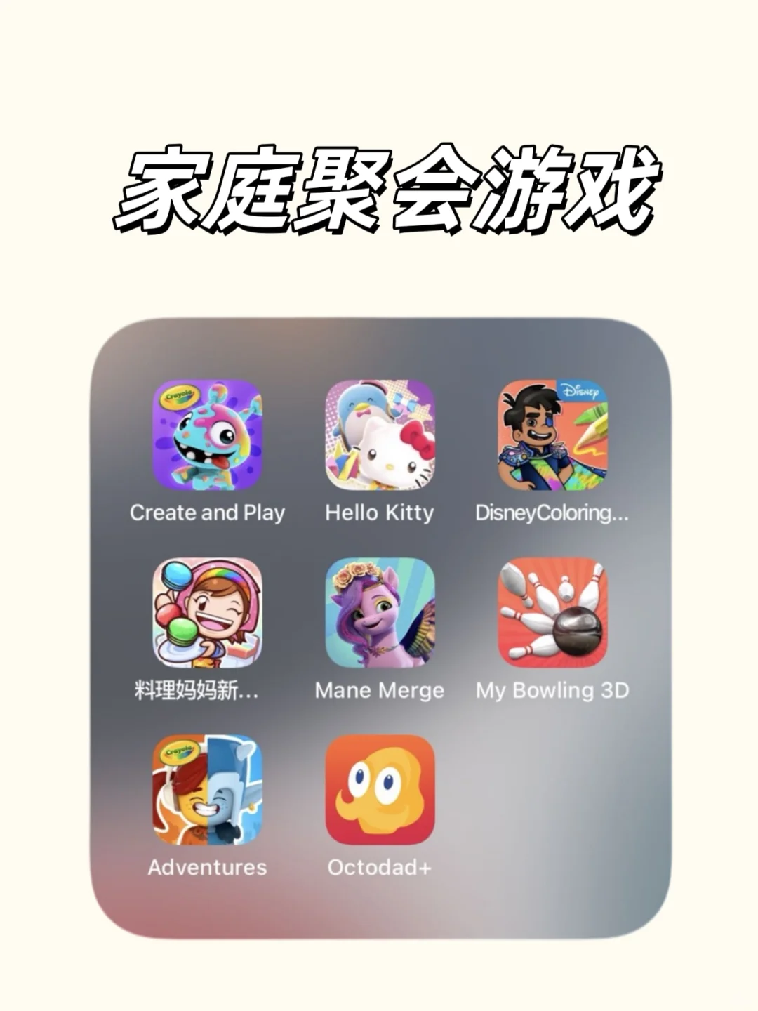 Apple Arcade 200+宝藏游戏推荐！！