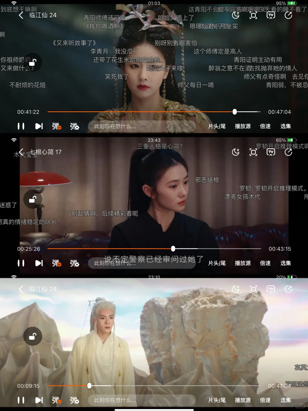 用了四年没崩～有弹幕