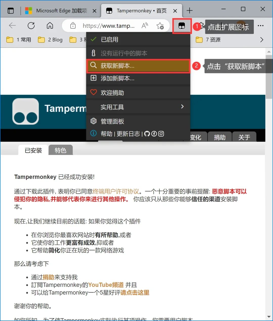 一键切换——All-search脚本安装