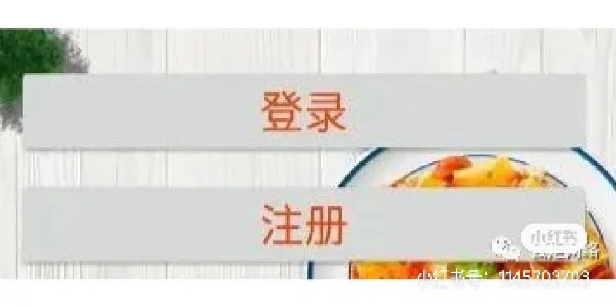 菜谱APP源码和设计报告