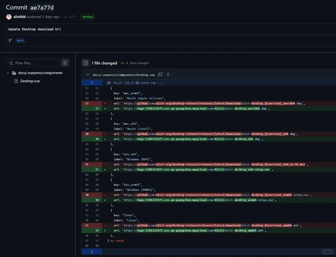 ASUSGO—关于软件中心插件Alist的风险提示