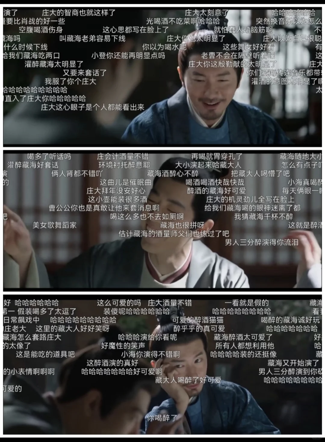 宝子们，谁还没有满屏弹幕的追剧app啊？