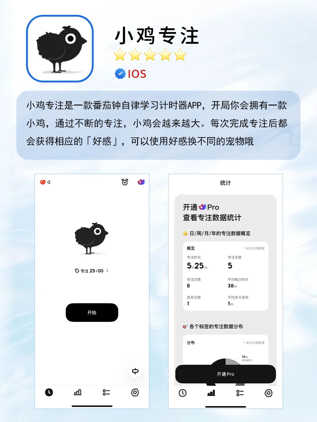 独居女生手机里必须有的5个安全感APP