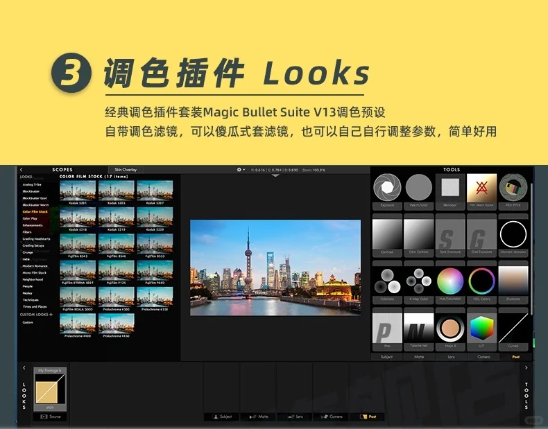 Ae插件全套2025Particular粒子光效脚本中文