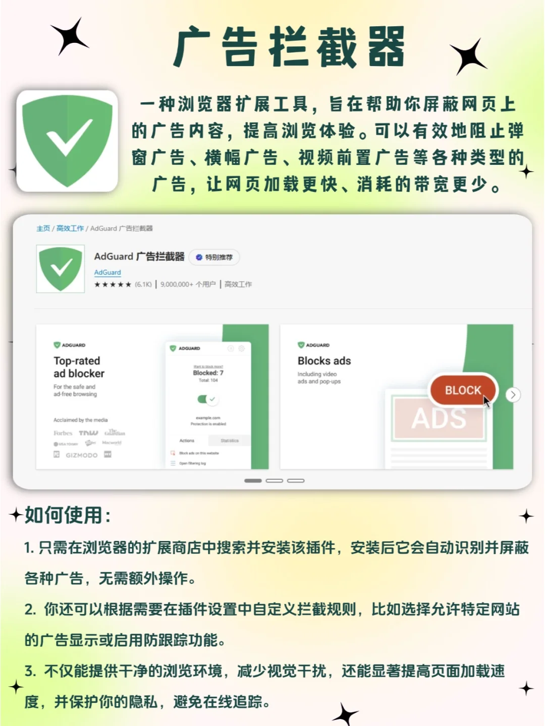 真的没人试试这6大开挂的Edge插件吗？