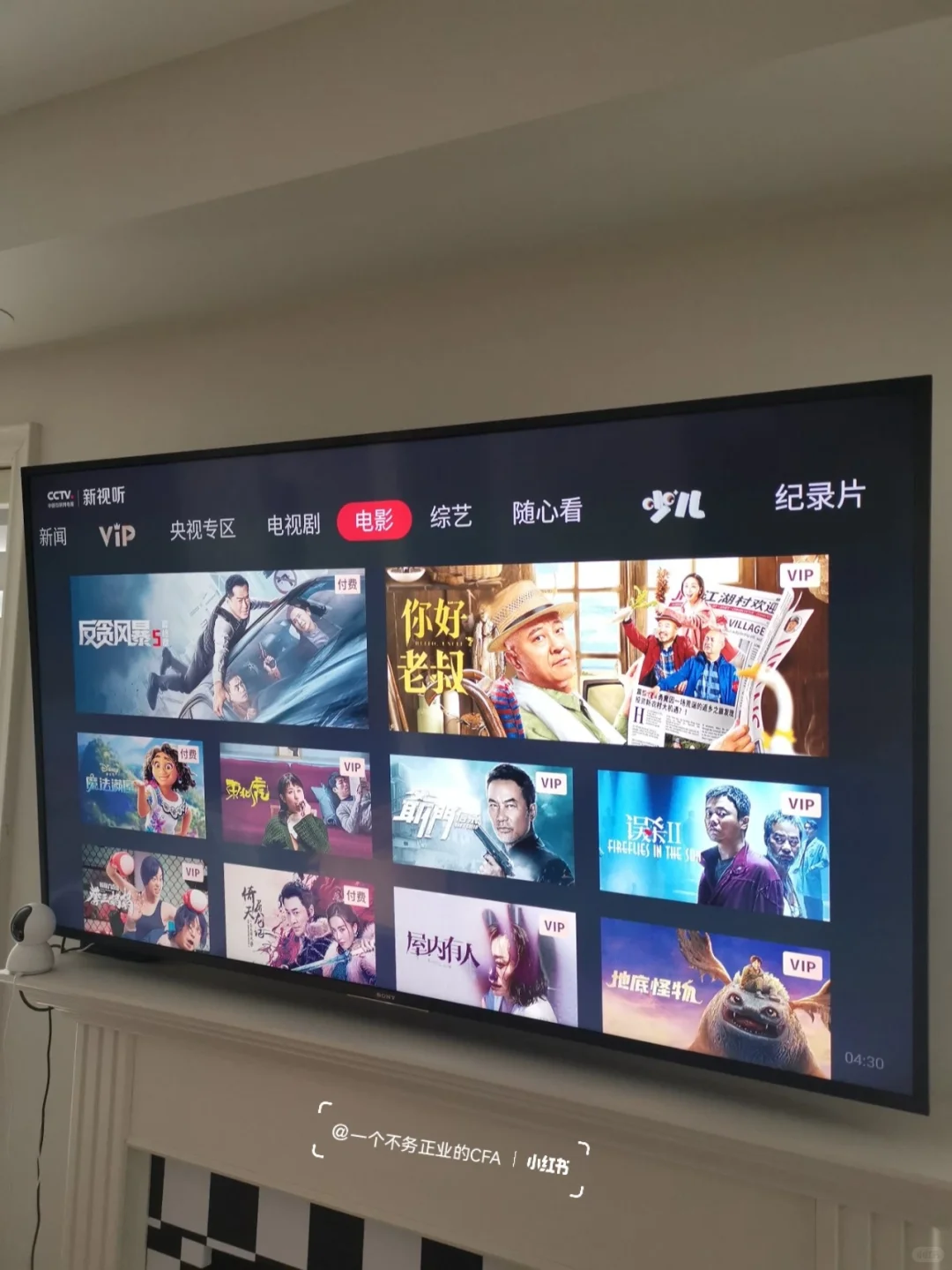 超简单|手把手教你在国外看国内电视📺