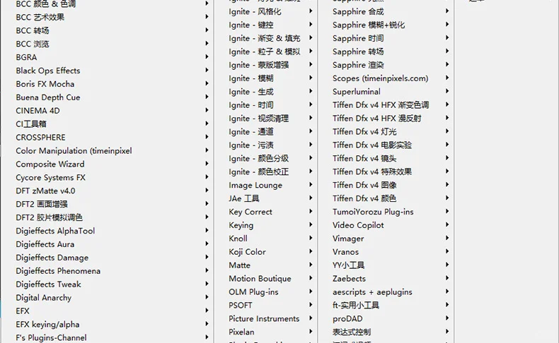 Ae插件全套2025Particular粒子光效脚本中文