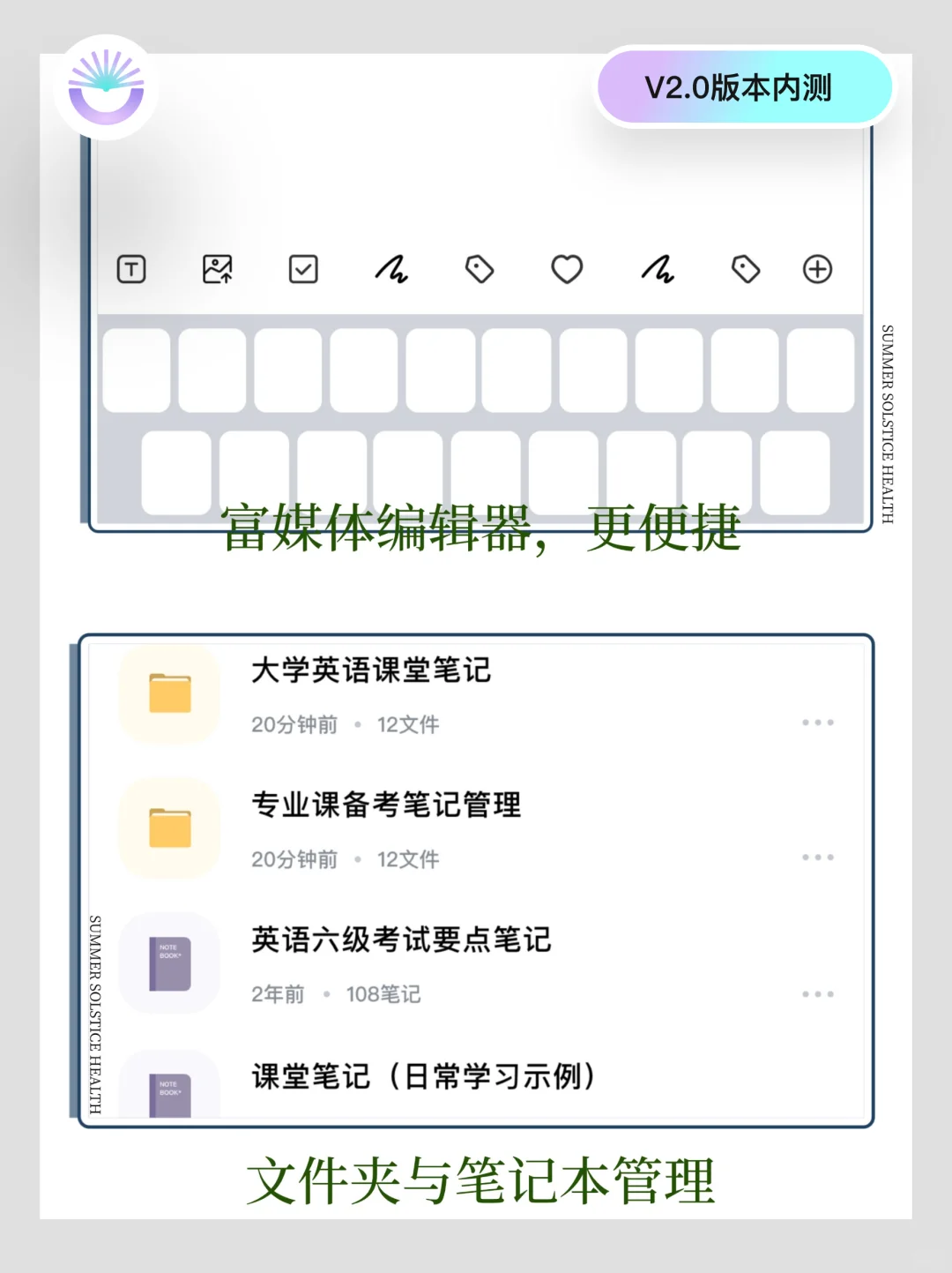 无痛学习❗️这个APP让你记的快，学的好！