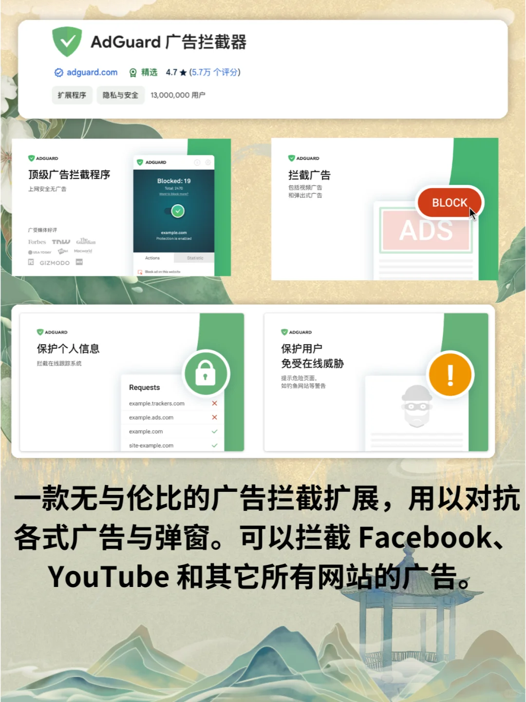 几个Chrome神级插件，每一个都能你效率拉满