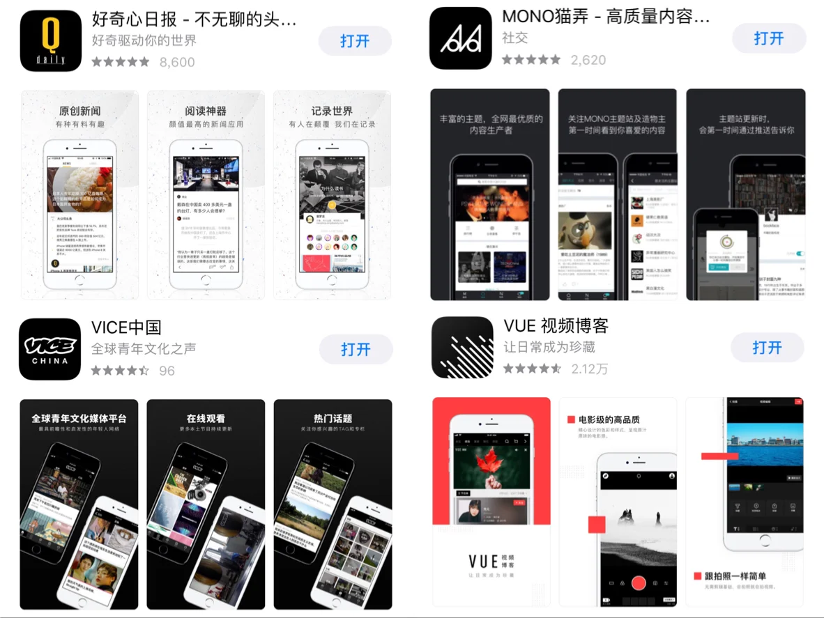 20款好用又适合女生的小众app