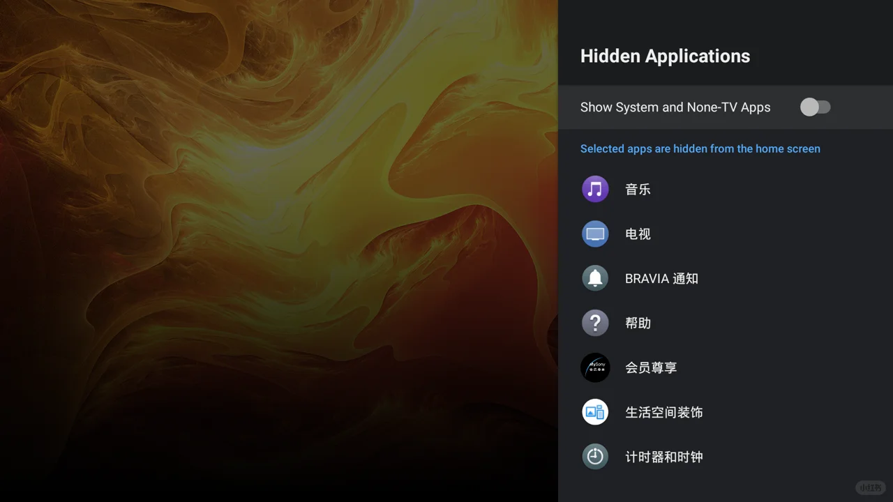 国行索尼电视替换自带拉胯UI