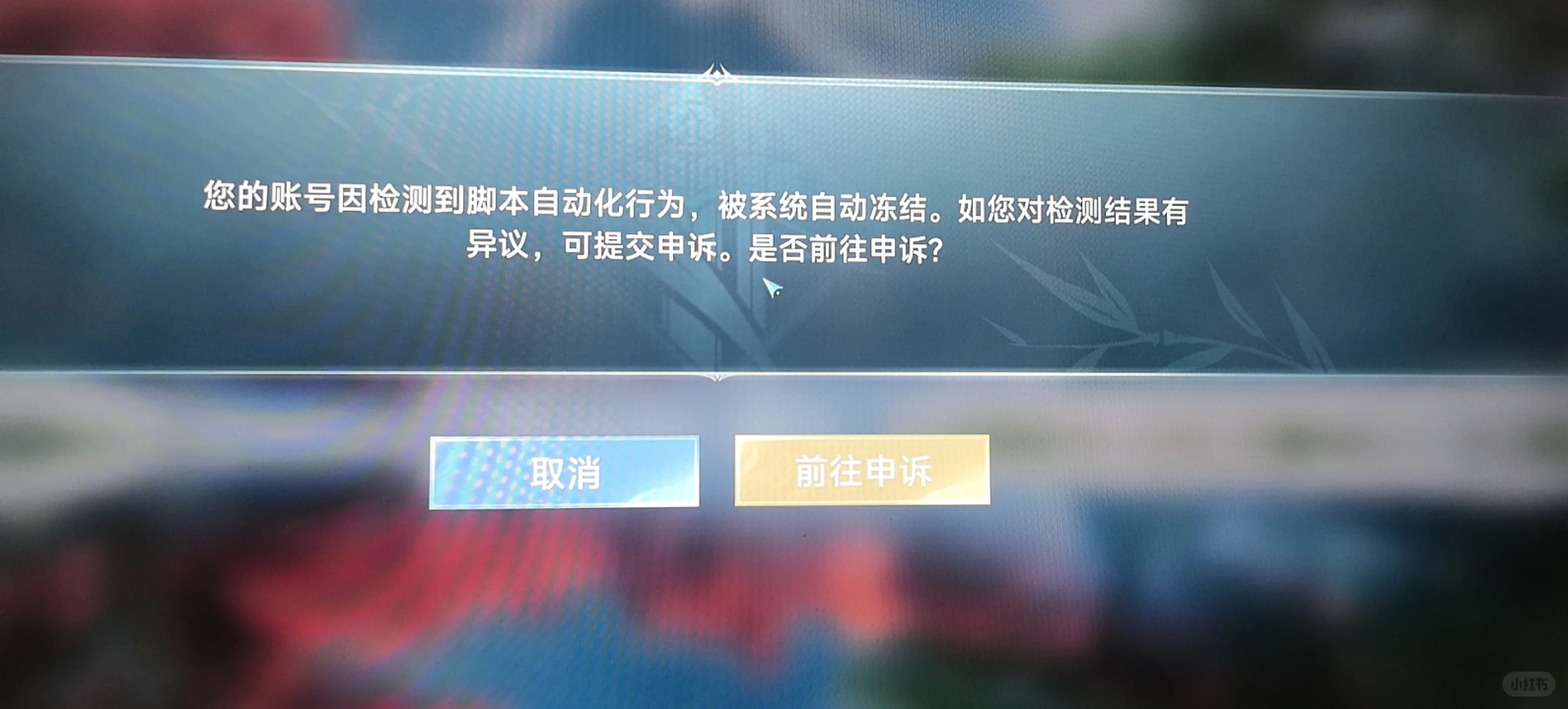 剑三乱封号太牛了吧