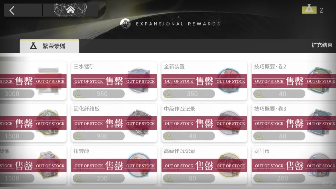 生息演算沙洲遗闻 1241pt点新手友好脚本