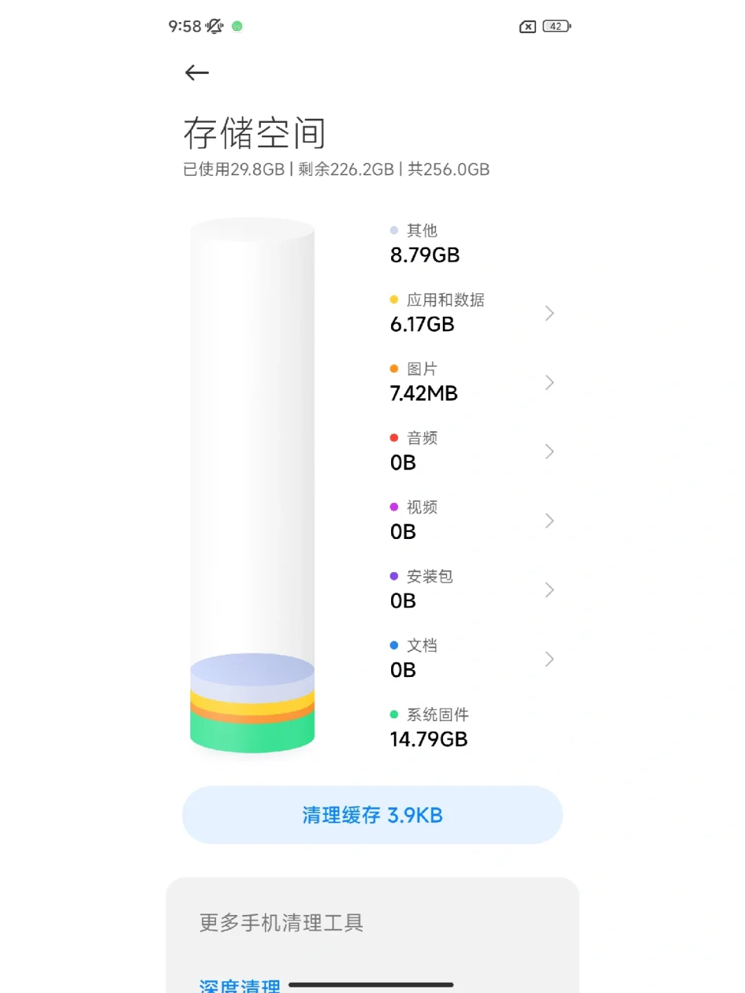 新手机自带了哪些软件?