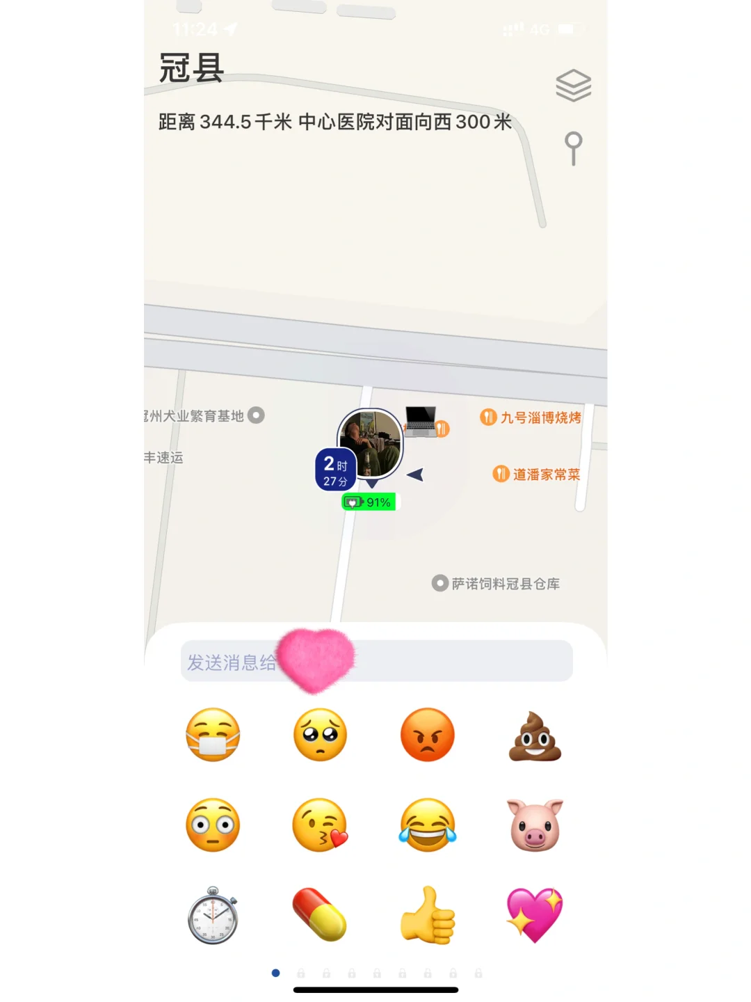 强烈推荐：“这里”软件，特别好用，快来薅一薅