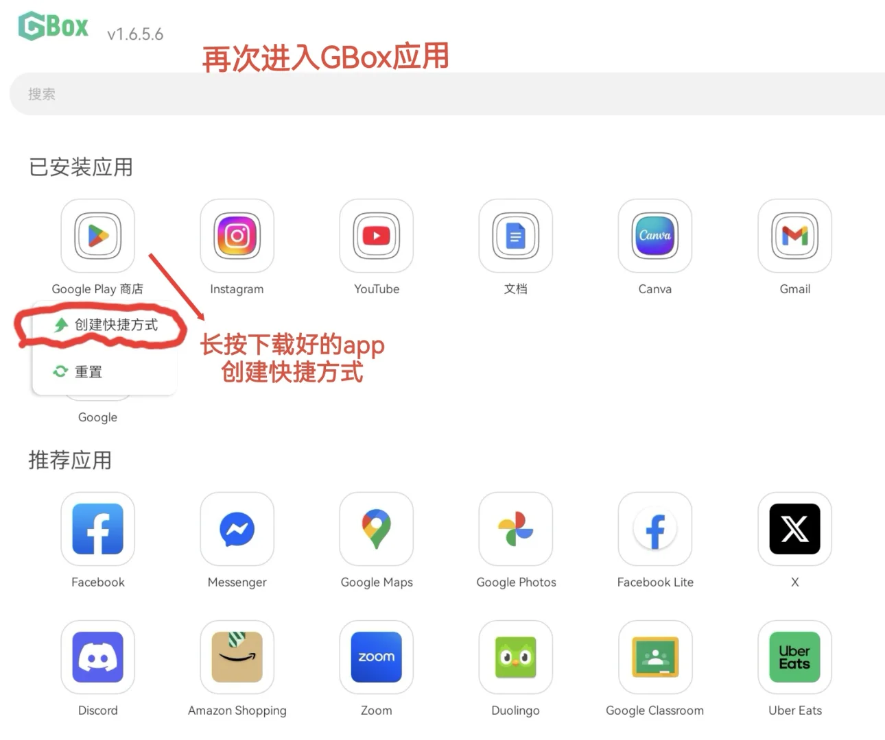 终于有人教会华为怎么下载和应用国外APP了