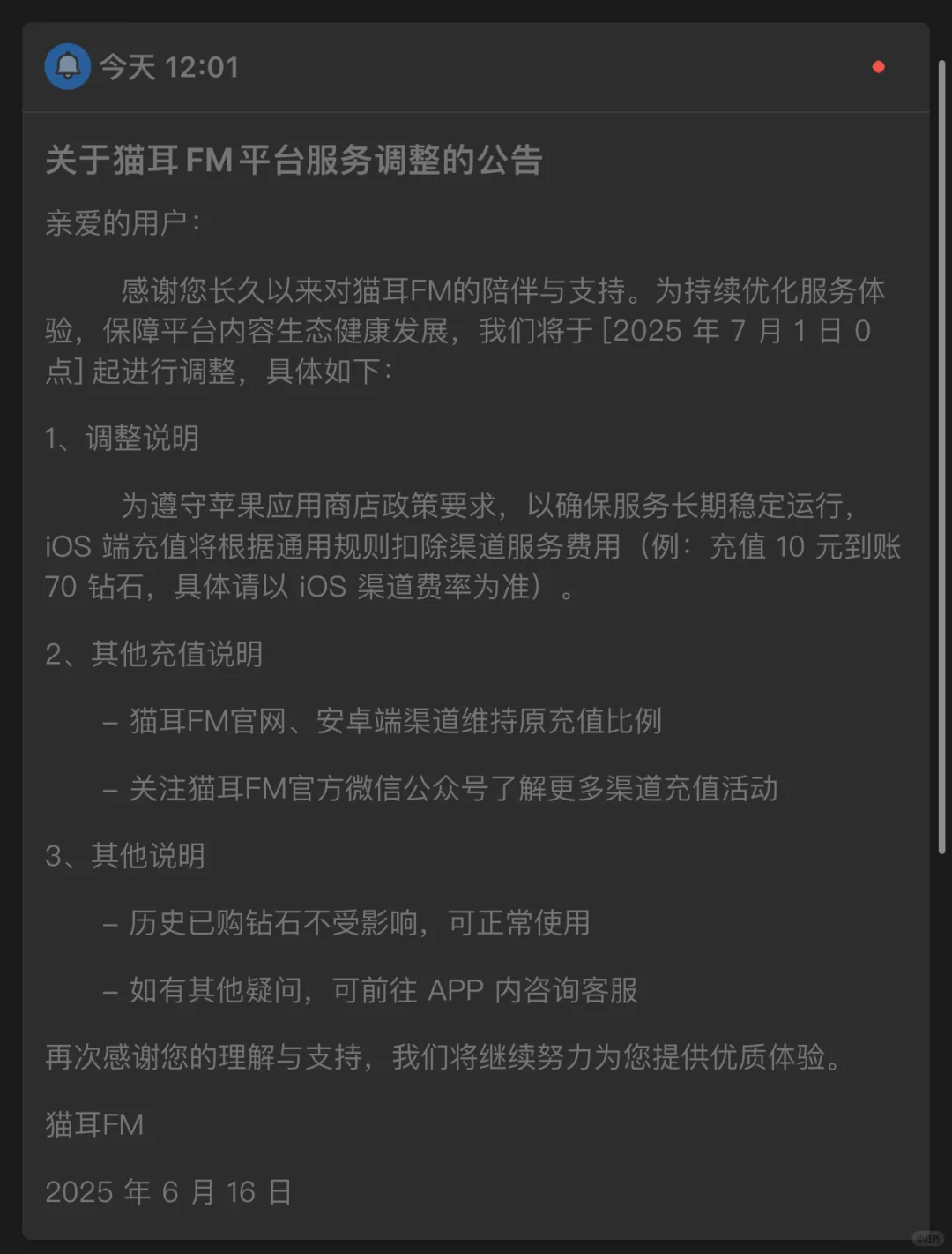我请问呢？？？🍎税？？