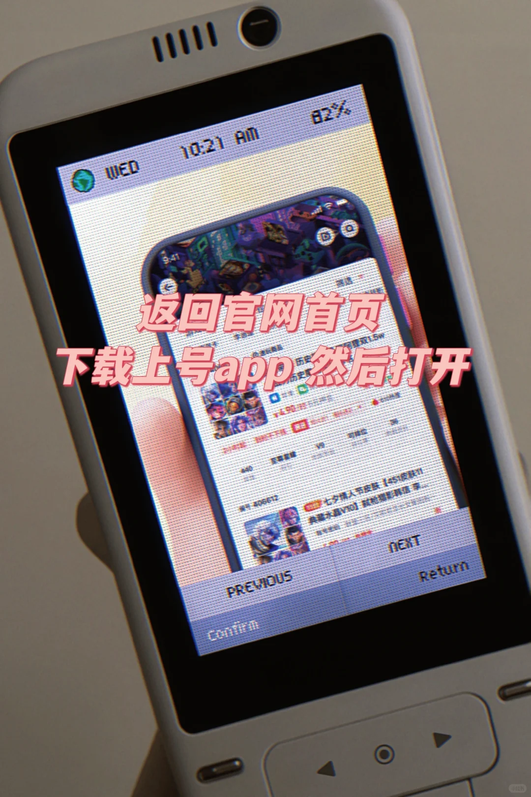 租游戏上哪租，ios租游教程，苹果手机租游攻