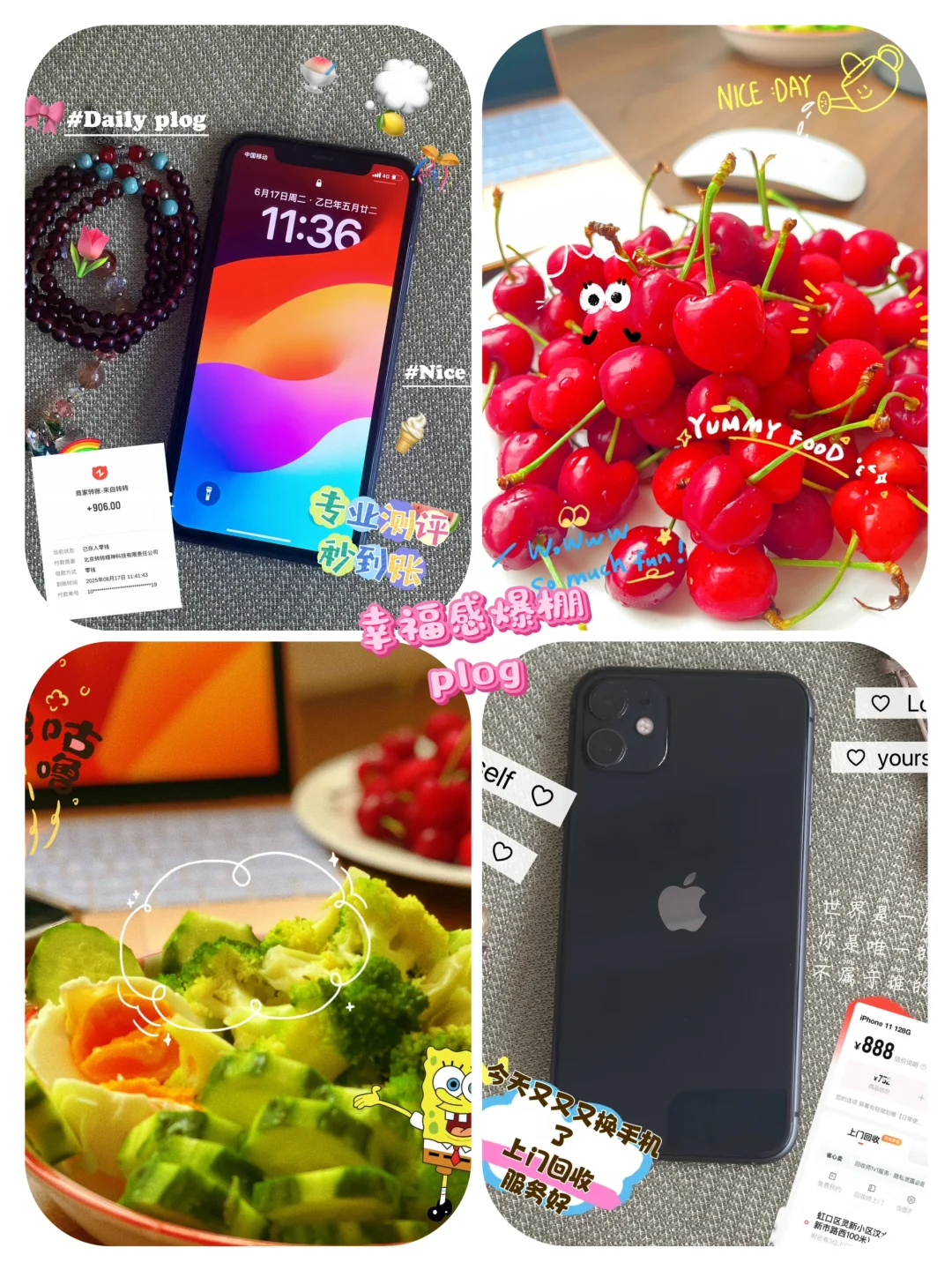 旧手机在床底吃灰？这几步生活费到账！