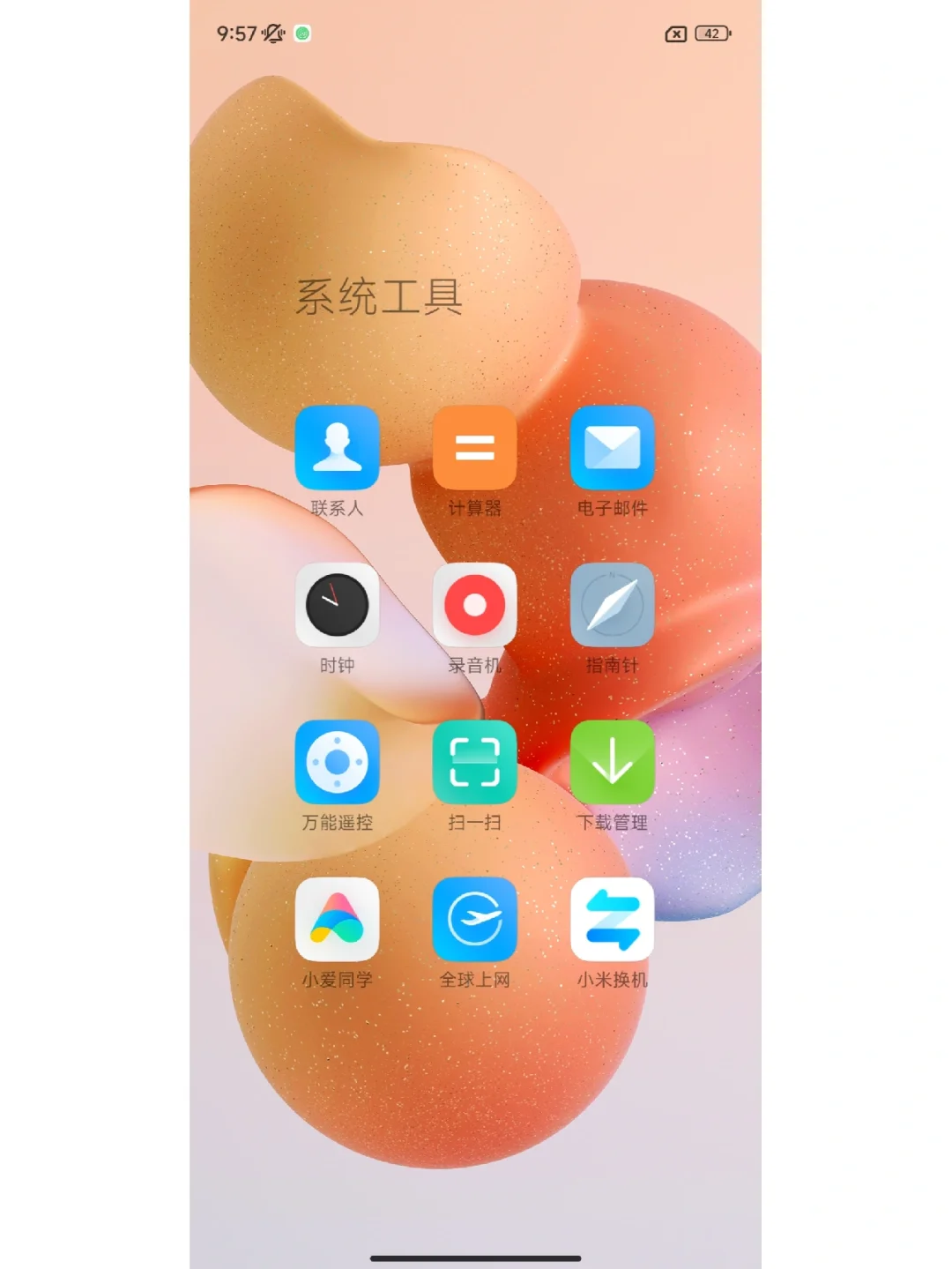 新手机自带了哪些软件?