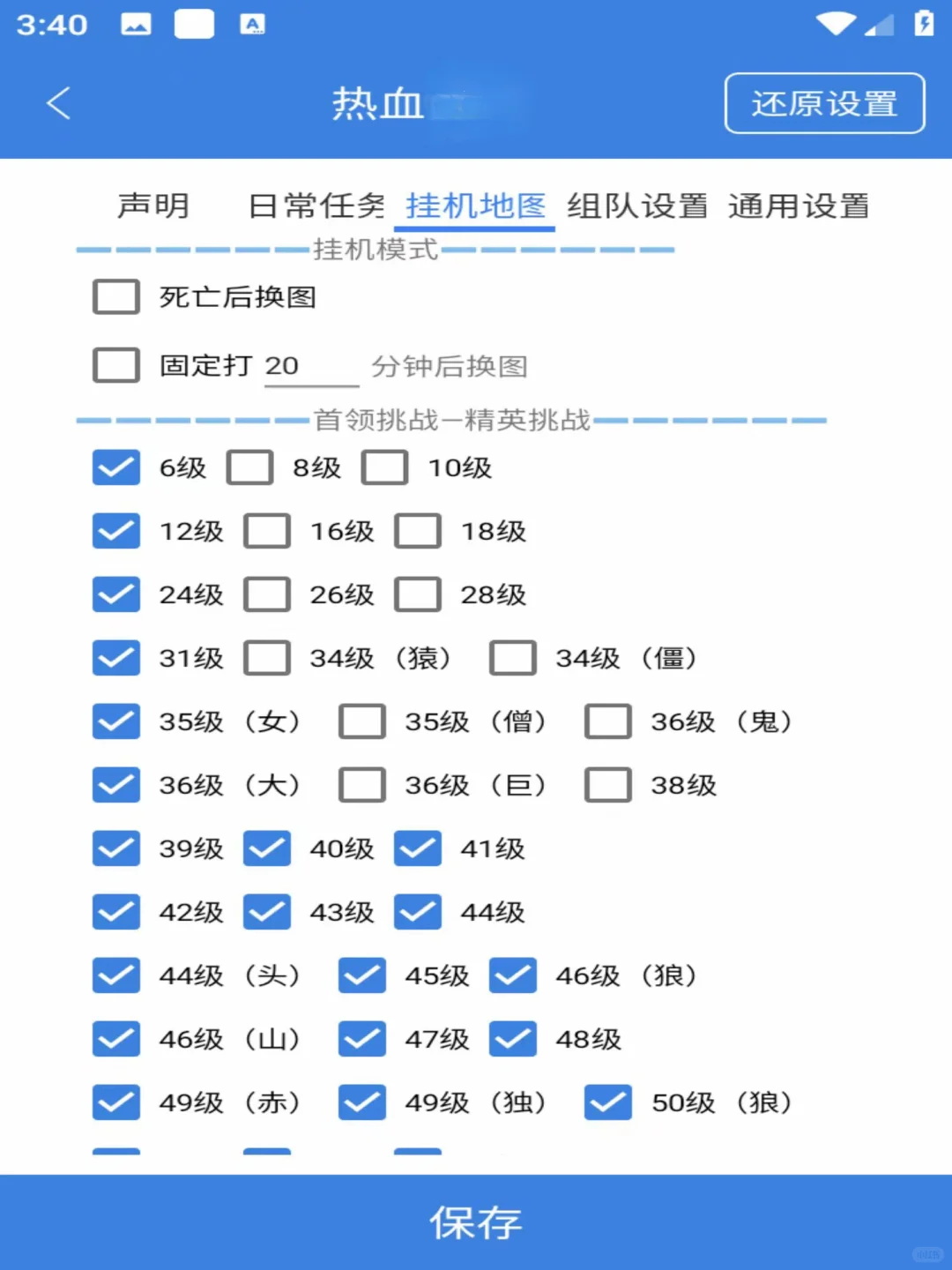热江脚本全免费带走🥰