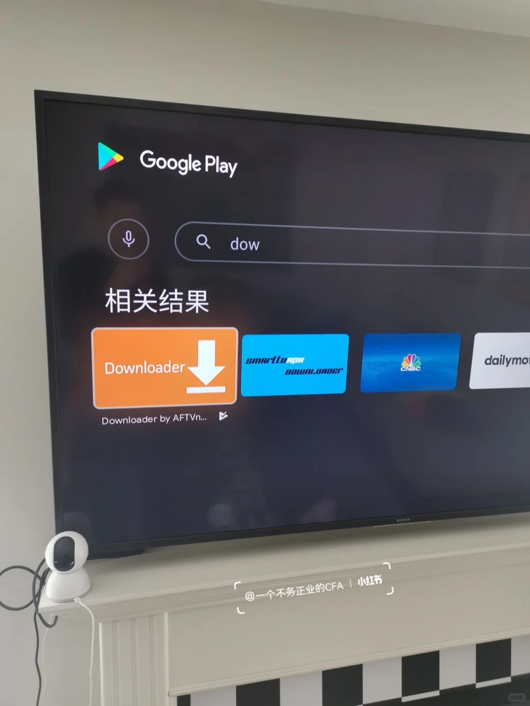 超简单|手把手教你在国外看国内电视📺