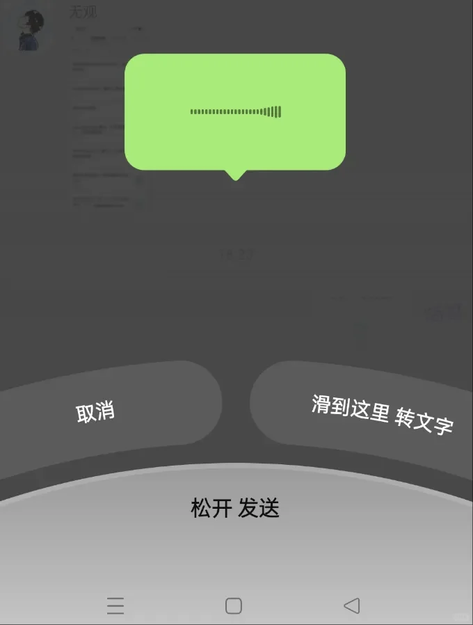 速看！iOS微信三项新变动