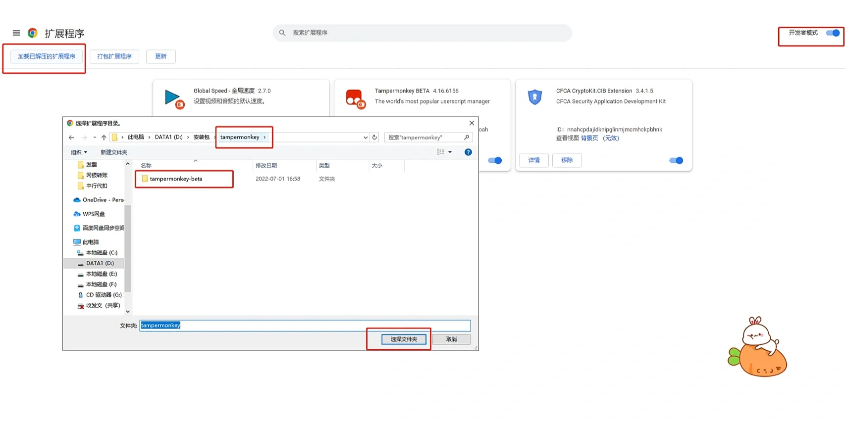 百度，脚本，倍速