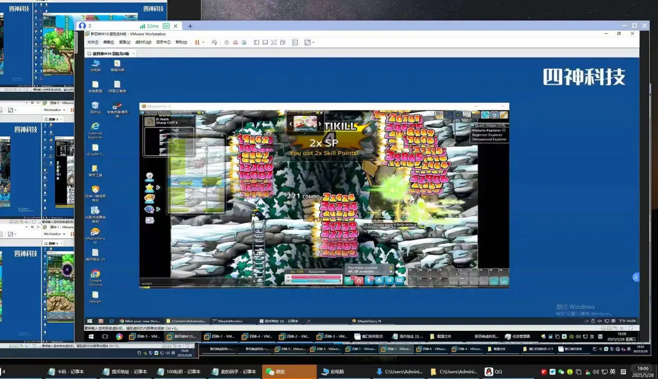 冒险岛脚本单窗成本80RMB