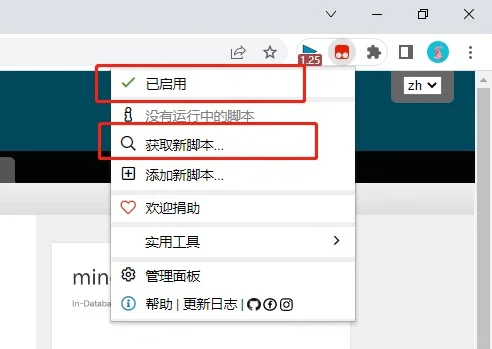 百度，脚本，倍速