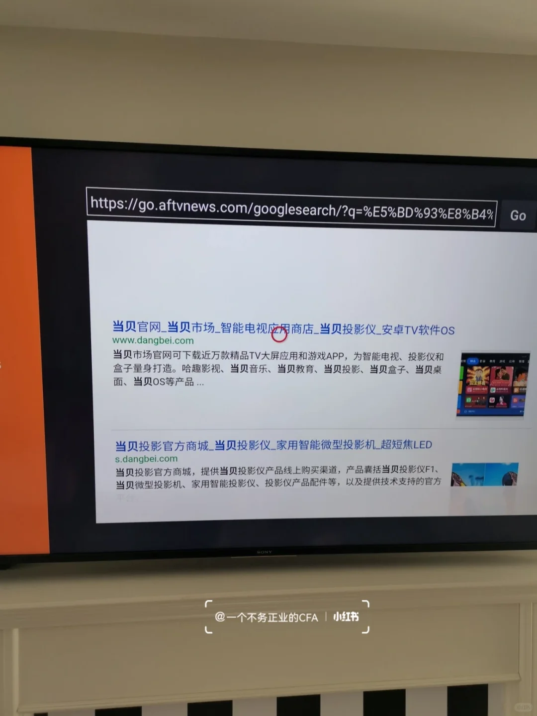 超简单|手把手教你在国外看国内电视📺