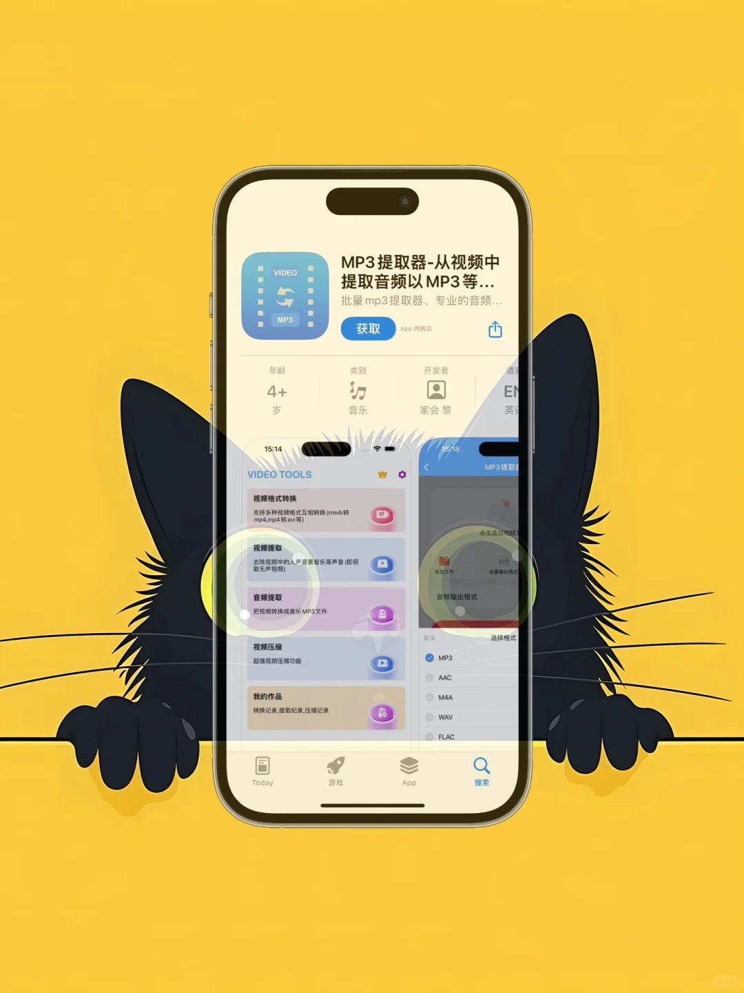 iOS 限免应用分享|6 月 17 日
