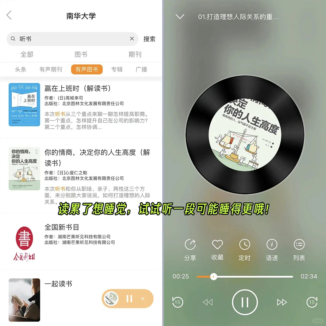 📣我把全国的图书馆都给你们搬来了！