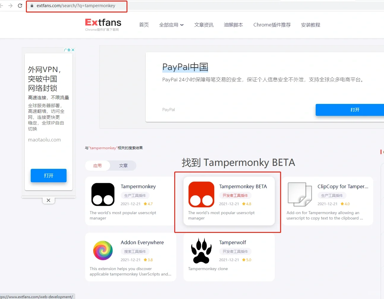 百度，脚本，倍速