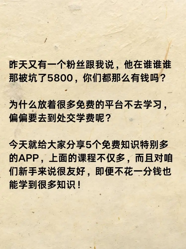 5个地方可以学到知识