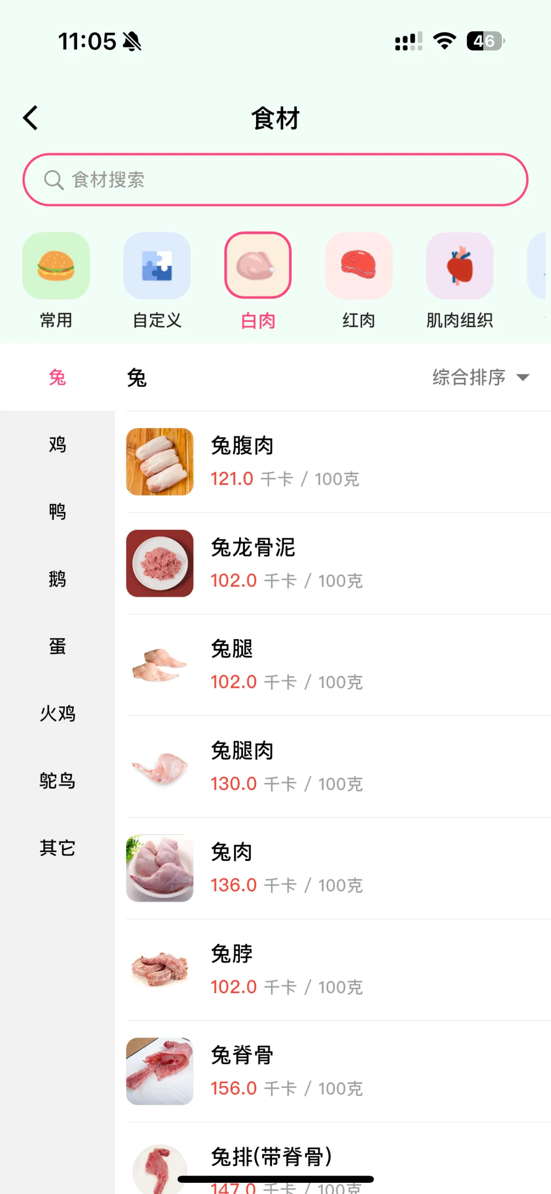 贴心养宠助手：铲屎官日记App使用体验分享