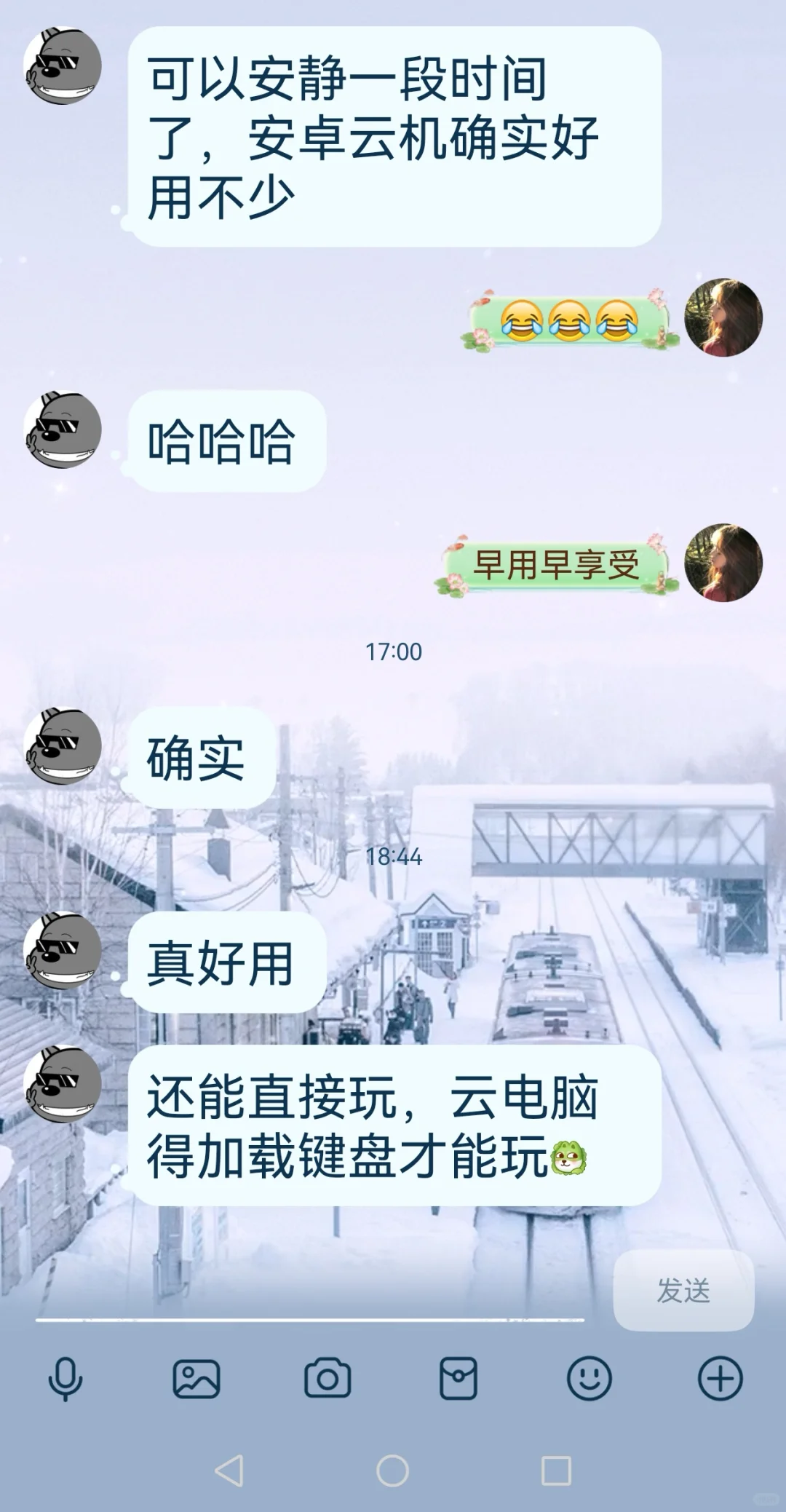 脚本要安装费？