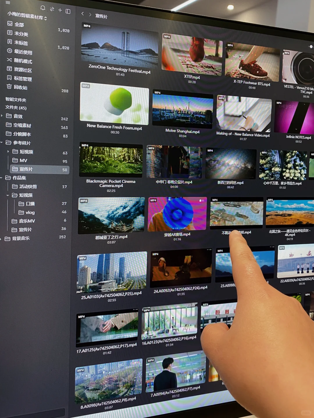 我的剪辑素材都在这里☝️