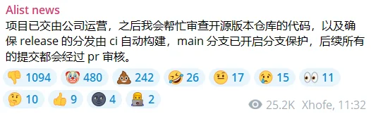 ASUSGO—关于软件中心插件Alist的风险提示