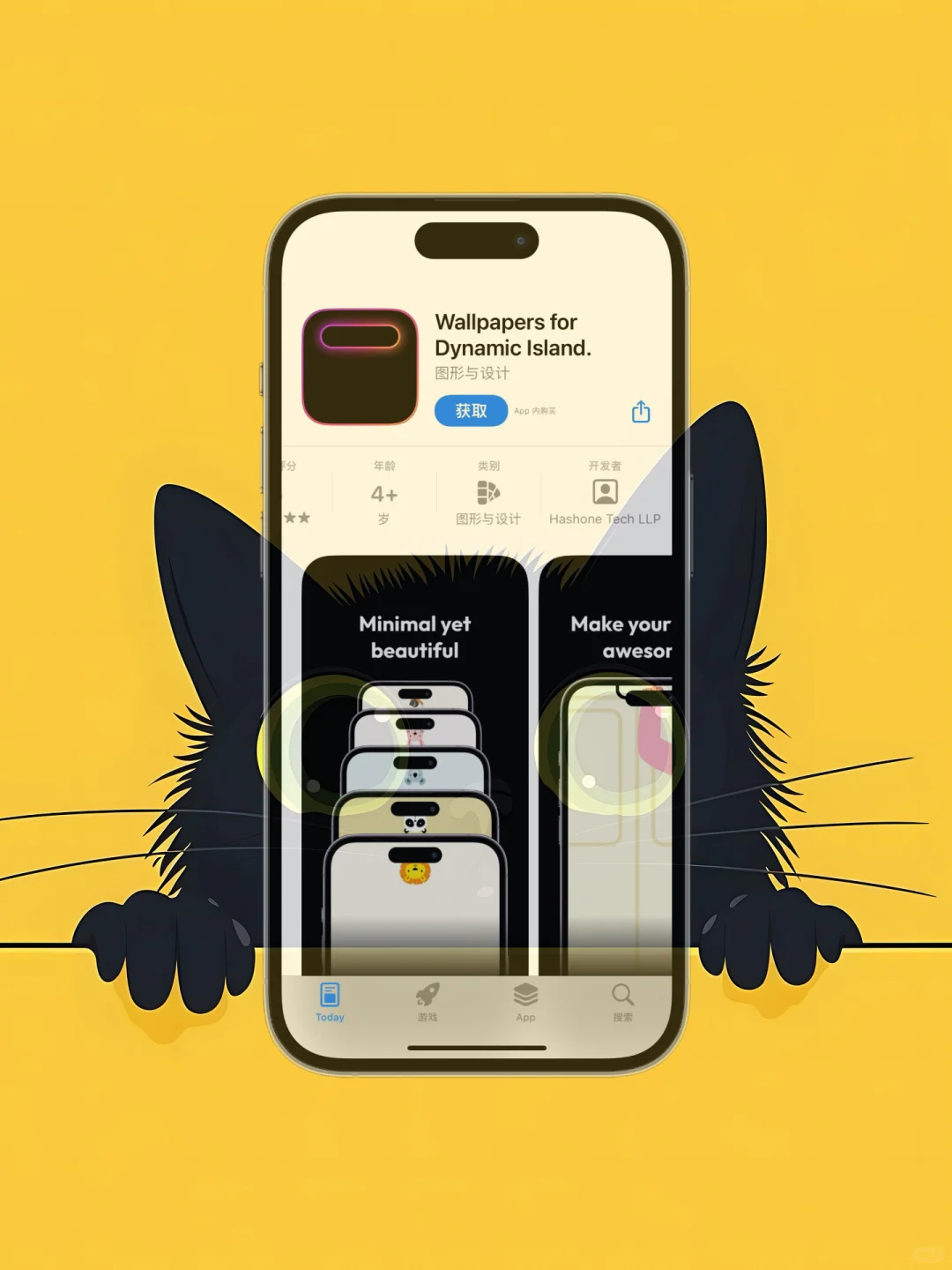 iOS 限免应用分享|6 月 17 日