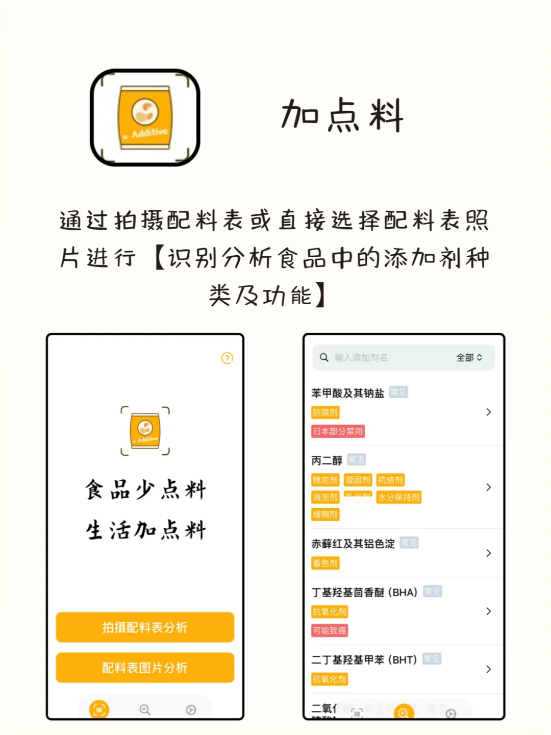 谁用谁夸，8个不容错过的神仙APP